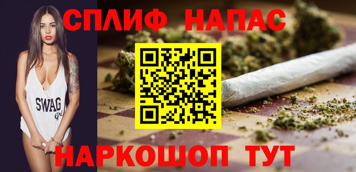 МАРИХУАНА сатива  Каннабис конопля  Тюмень  Бошки марихуана марихуана  Вход с VPN 